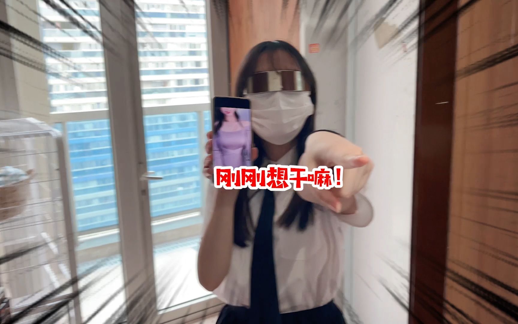 侠客红尘:小耶:居然还会套路我了!哔哩哔哩bilibili