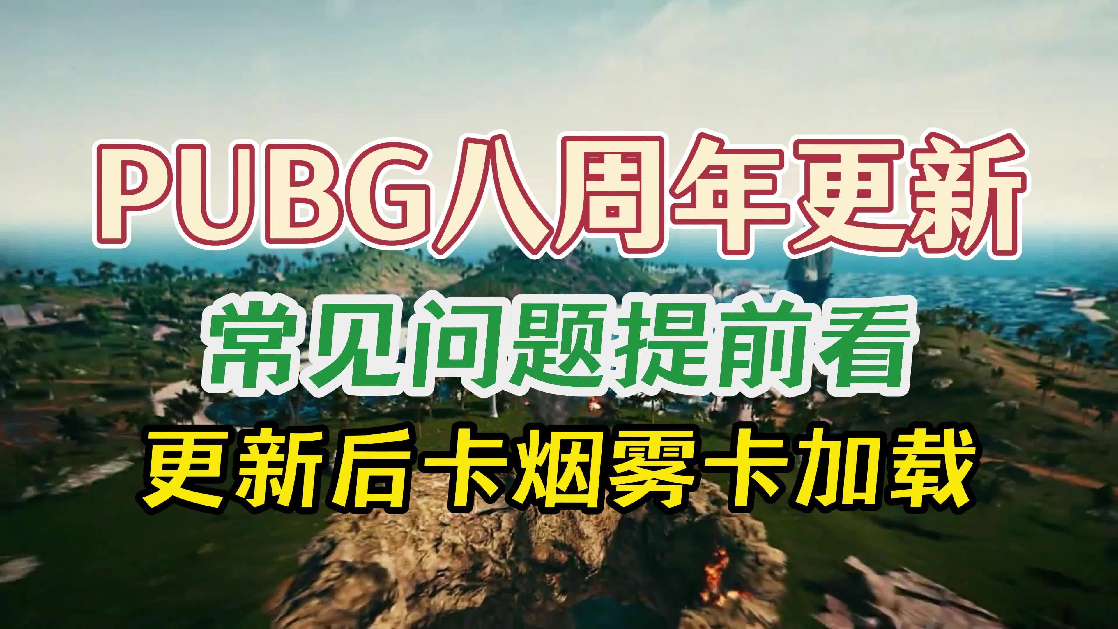 同时调整画面和性能