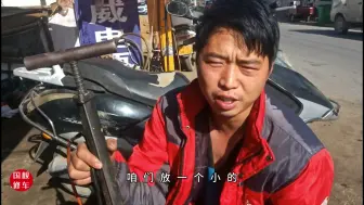 Download Video: 摩托车真空胎半路没气怎么办？推着走吗？师傅教你最简单应急方法