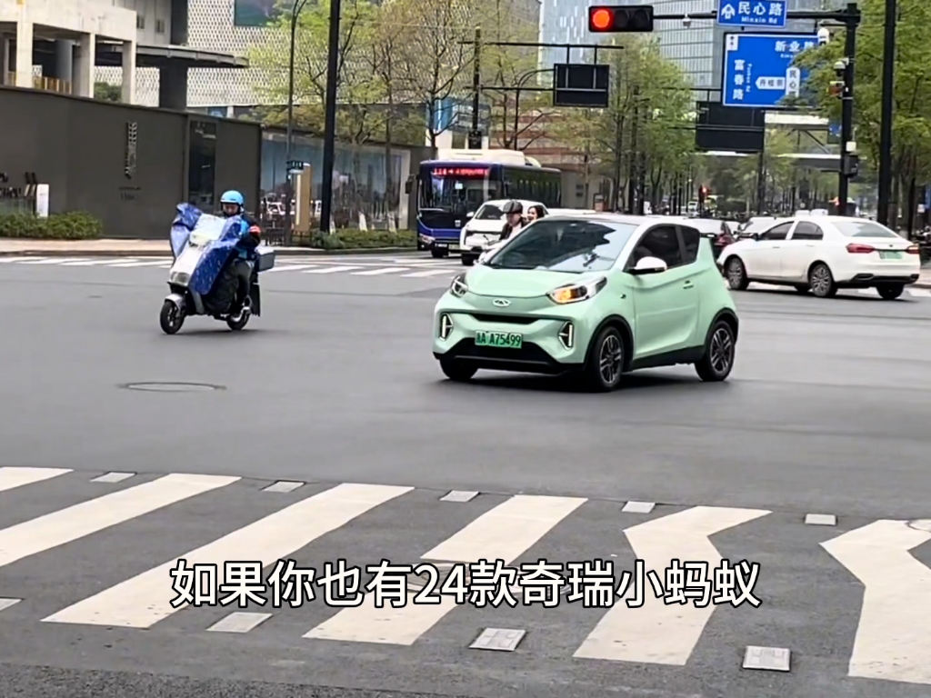 24款奇瑞小蚂蚁如何使用无线CarPlay,我来告诉你哔哩哔哩bilibili