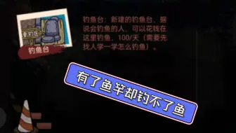 打工生活模拟器14