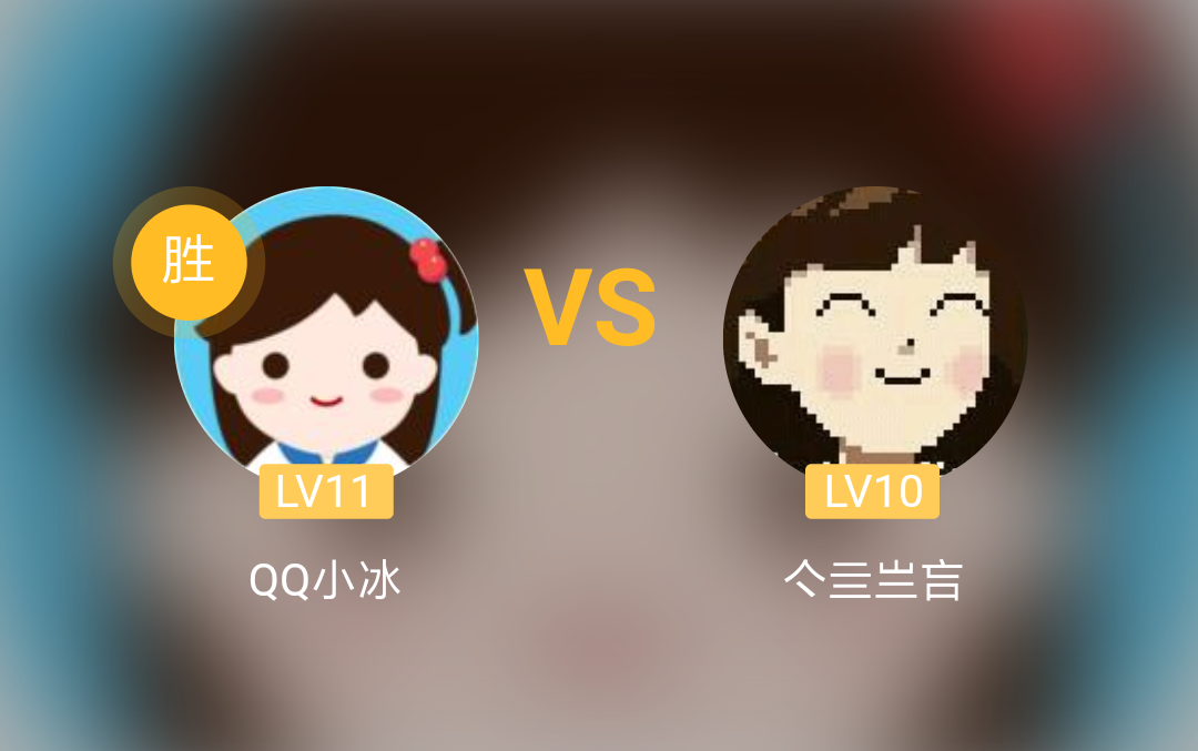 【QQ】群聊积分的刷分指南哔哩哔哩bilibili