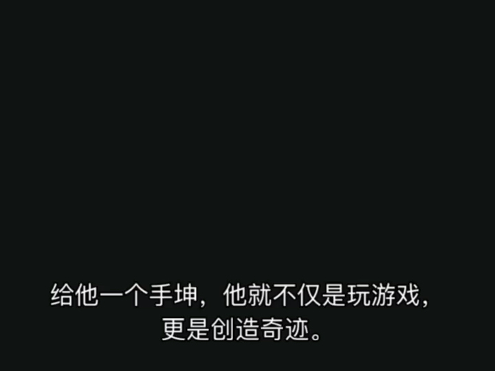 “大型纪录片”《永远支持小橙游戏传奇!》持续为您播出!(第一期)第二期给束网络游戏热门视频