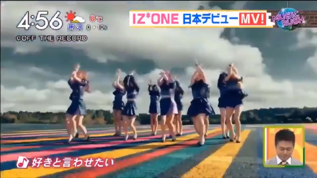 【IZONE】190125 日本出道曲 SHOWBIZ哔哩哔哩bilibili