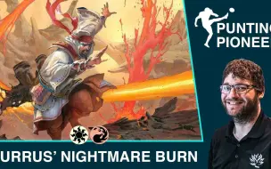 搬运 Mtg 先驱路拉斯灵气mtg Pioneer Lurrus Auras With Jim Davis 哔哩哔哩 つロ干杯 Bilibili 搬运 Mtg 先驱路拉斯灵气mtg Pioneer Lurrus Auras With Jim Davis 哔哩哔哩 つロ干杯 Bilibili