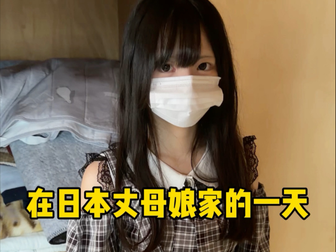 正好换了手机把我的给糖花妈妈，顺便一起玩一天