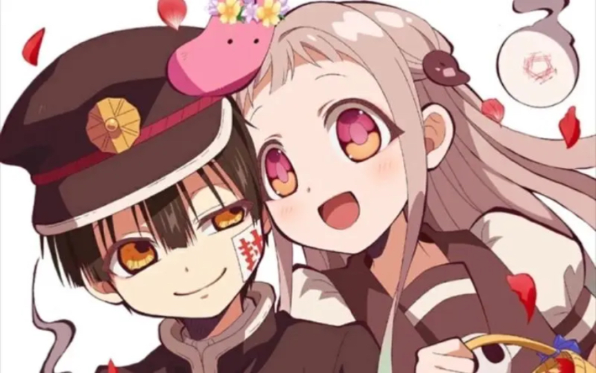 花子君cp图来啦(花宁向)