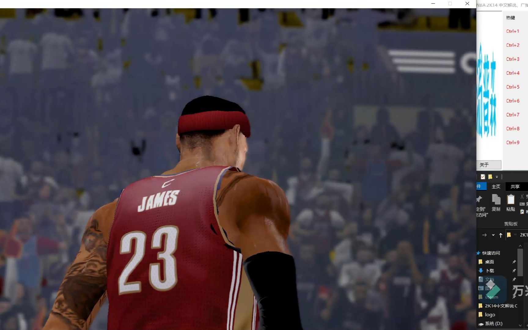 NBA2K14杨毅中文解说补丁(MOD)+休斯顿火箭真实主场背景音乐广播+背景音乐