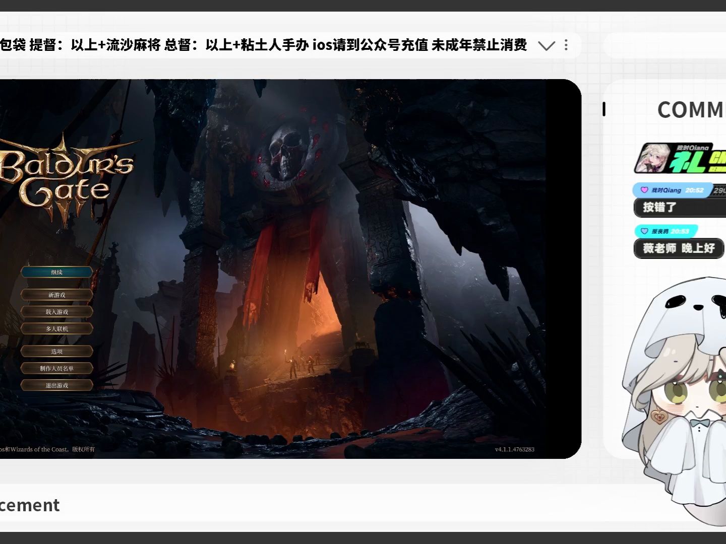 【240217】小博怡情,大成功!【薇菈veela】