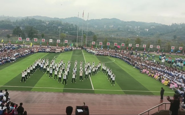 [图]运动会开幕式我们竟然跳了蒙古舞+bangbangbang！！