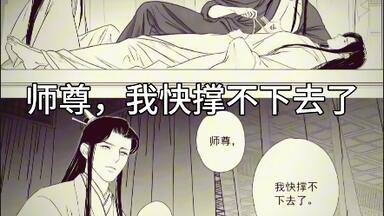 台湾平心新版《人渣反派自救系统》大全套展示（特装版繁体无删