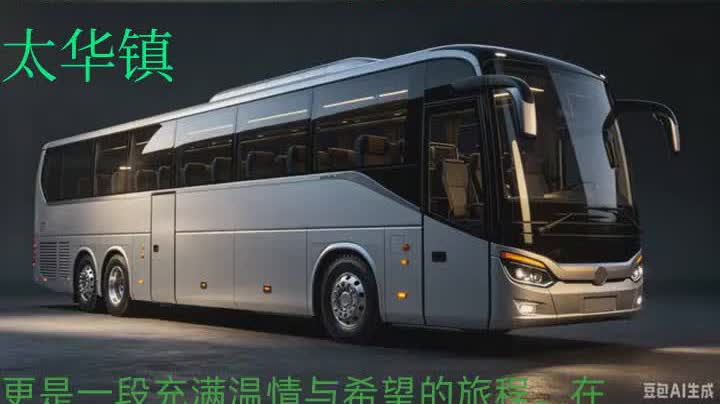 宁波到宜兴客车-宁波到宜兴长途客车无碍行径