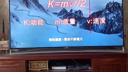 在新家观看CCTV10台的《实验现场》!了解雪上滑行的魅力!哔哩哔哩bilibili