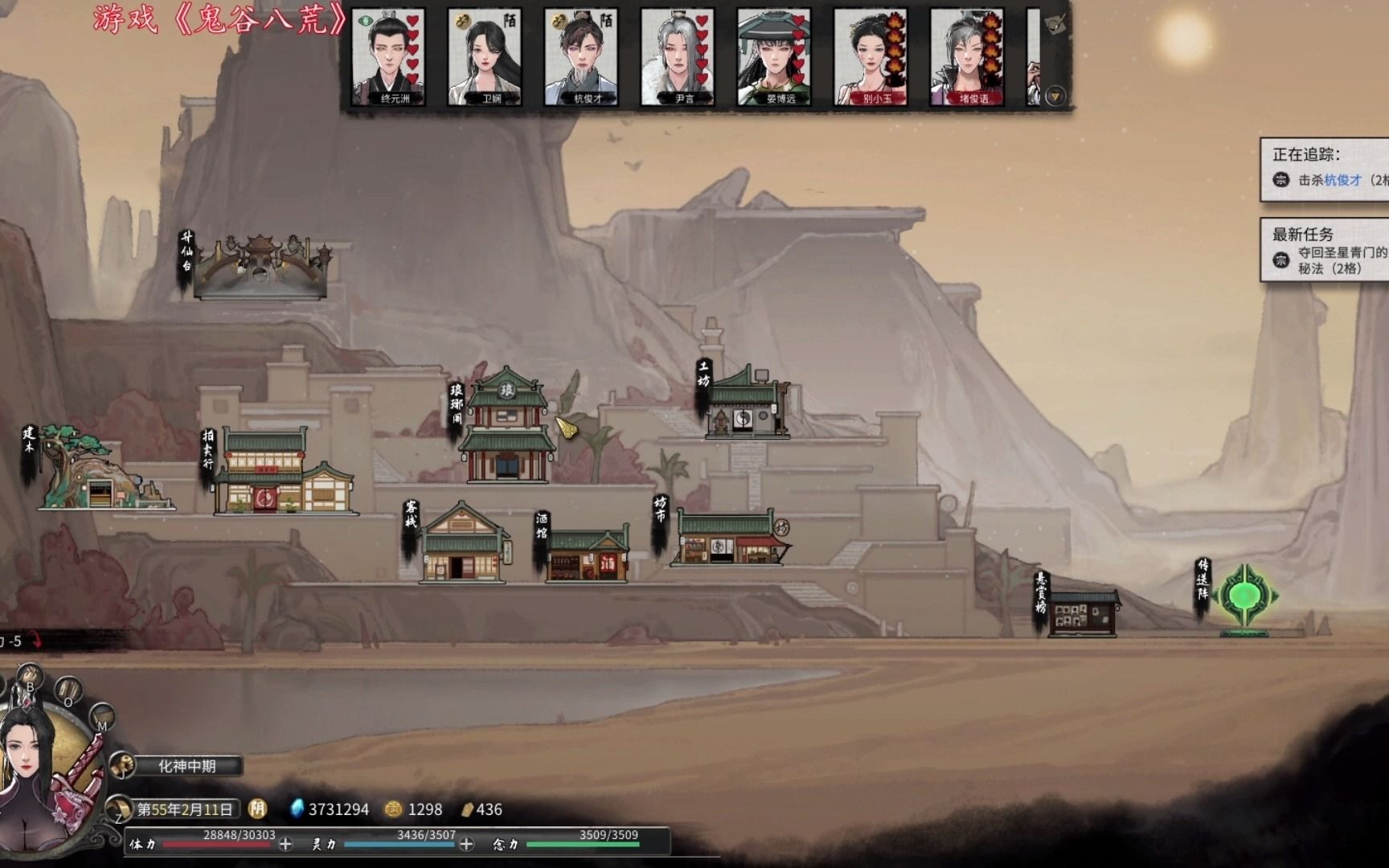 脾气最好的女npc同境界啥也不追究鬼谷八荒