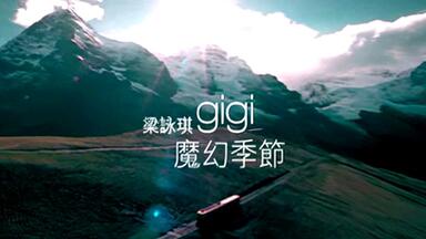 梁詠琪 梁咏琪 Gigi Leung 我住7樓A CD+VCD 香港盤 未開封2 梁詠琪 梁咏琪 Gigi Leung 我住7樓A CD+VCD 香港盤 未開封