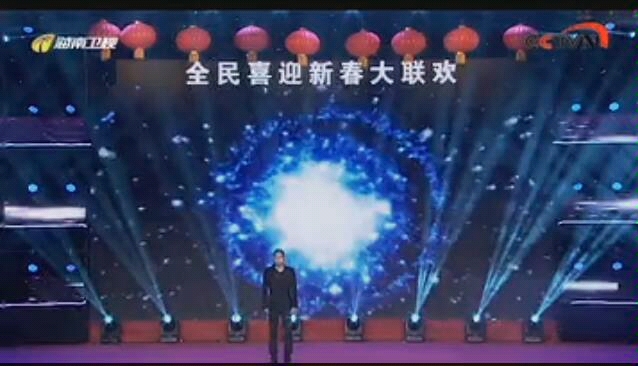 [图]中央电视台网2020全国电视春节联欢晚会，高清演唱原创新歌(我一定要找到你)