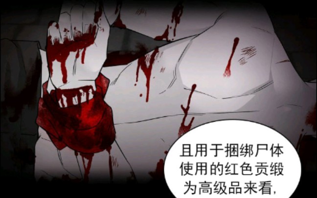 【殿下的撩夫日常】哔哩哔哩bilibili