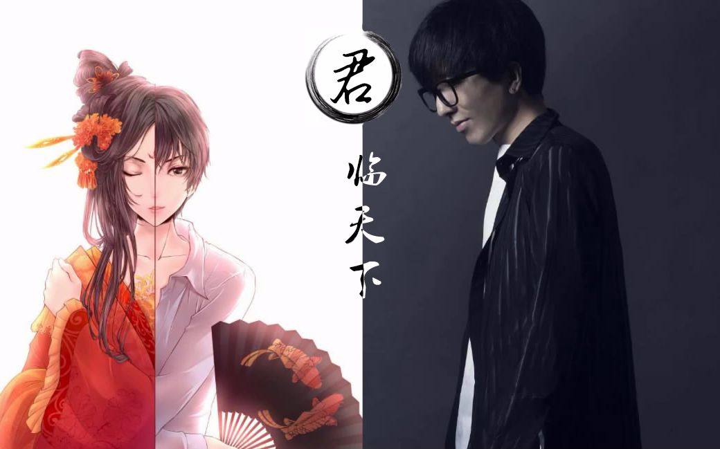 【lao乾媽×排骨教主】君临天下