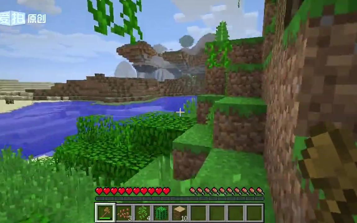 【小生爱畅】minecraft小生完全生存实况 part 1