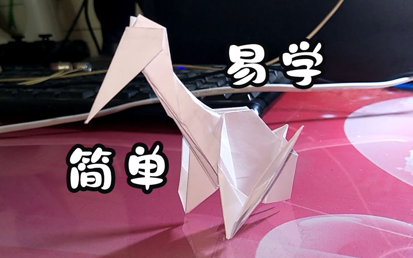 折风神翼龙的折纸方法图片