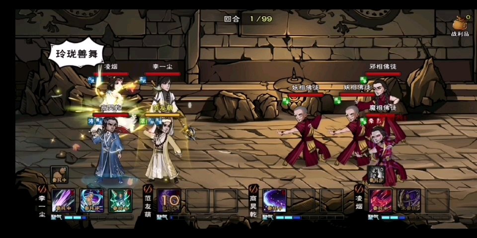 烟雨江湖 探秘佛牢,舍利的故事