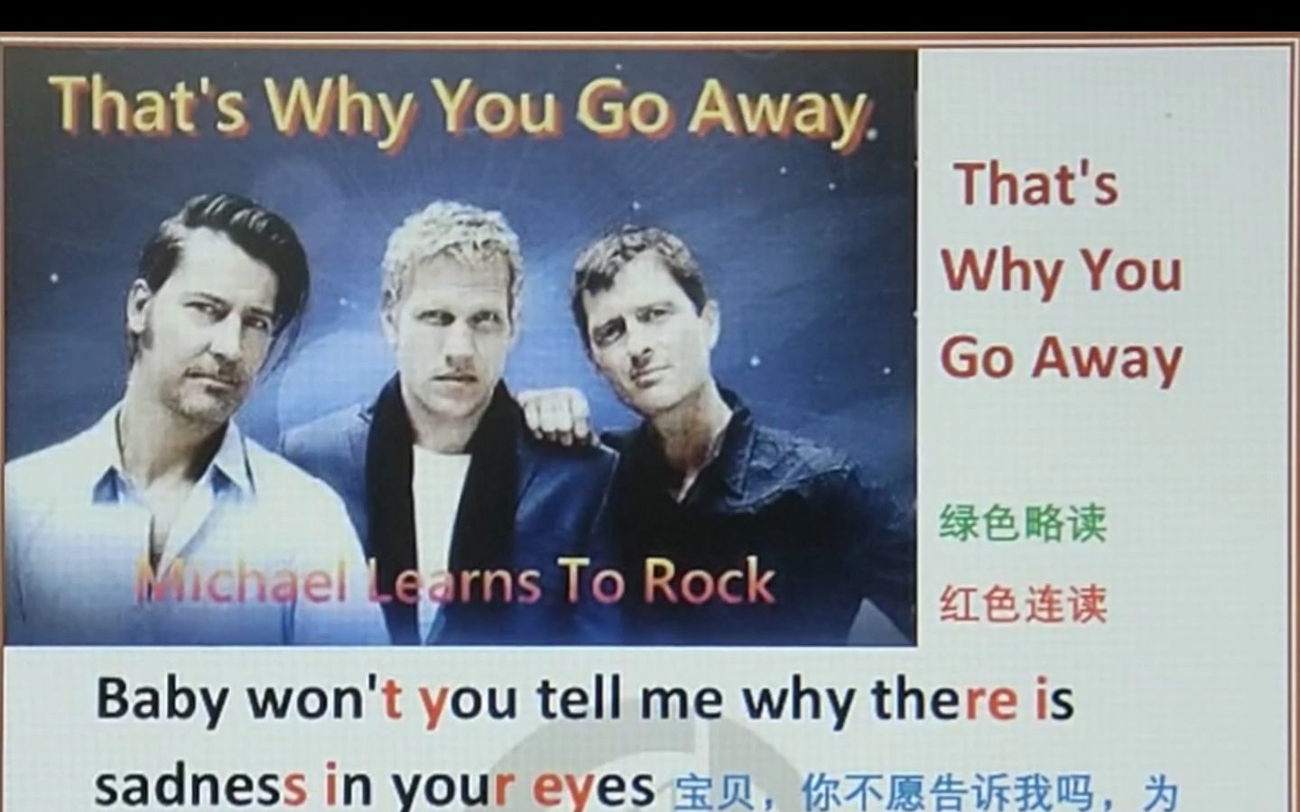 [图]That's why you go away 迈克学摇滚