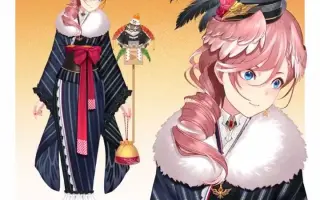 正月衣装 搜索结果 哔哩哔哩 Bilibili