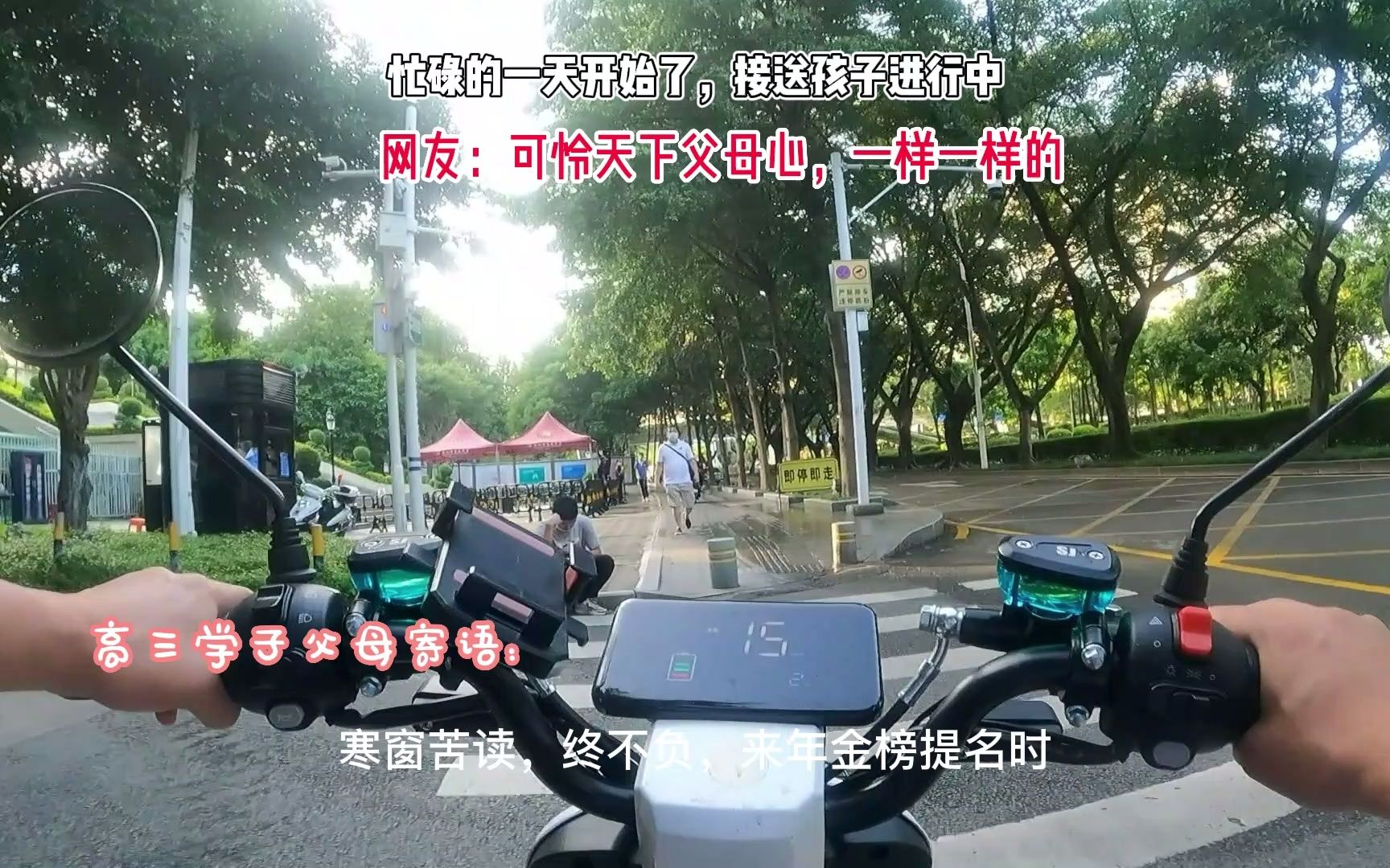 [图]父母心声：高三学子寄语，父母教育子女必看