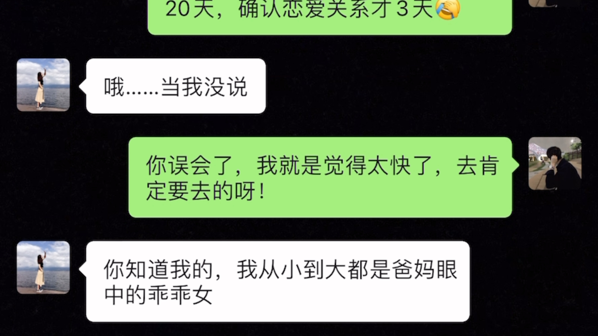 恋爱名字见家长,骗取高档礼品哔哩哔哩bilibili