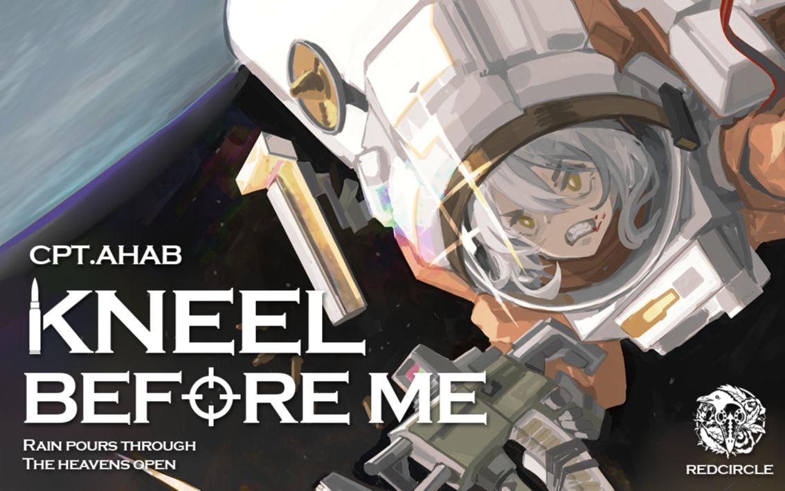 【授权翻唱】Kneel before me(给我跪下)Slander【王立宇宙军】哔哩哔哩bilibili