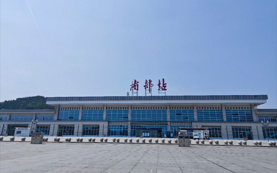四川十八线小地方,南部县的火车站
