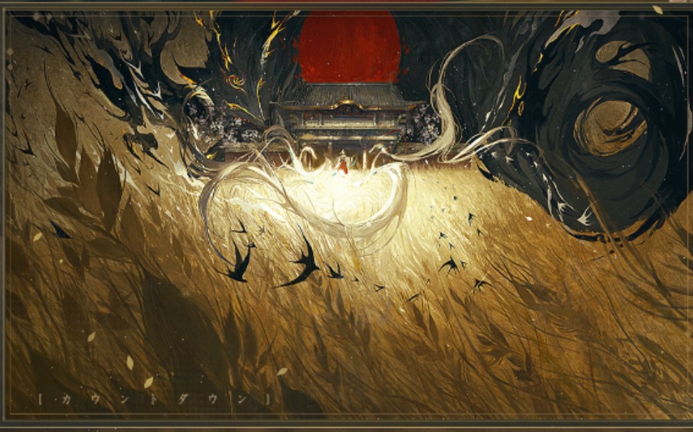 【阴阳师:百闻牌】稻荷神的恩惠「有被这个场景美到吗?」