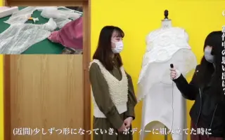 日本文化服装学院 搜索结果 哔哩哔哩 Bilibili