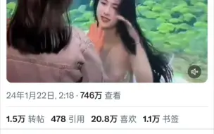 Download Video: 【推特1.5万转】广西北海海底世界的美人鱼推特收获两个万转出圈！泰国人说她像刘亦菲