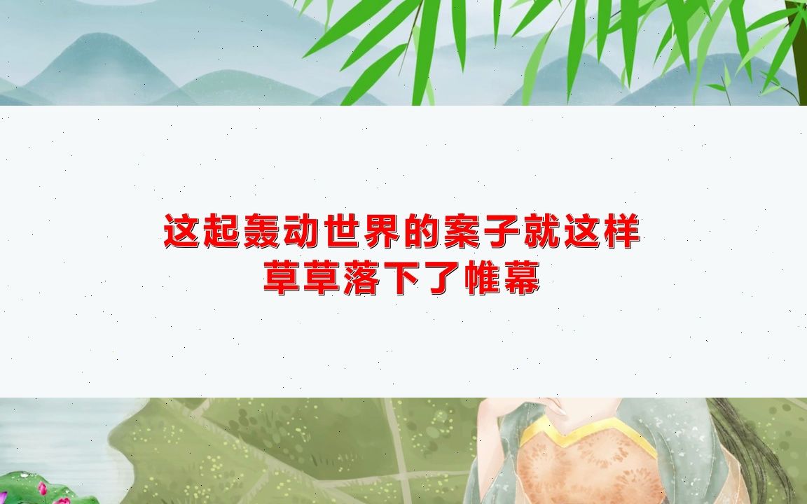 剧本杀《达摩克利斯之剑》复盘解析+线索揭秘+剧透结局+凶手剧透【亲亲剧本杀】哔哩哔哩bilibili