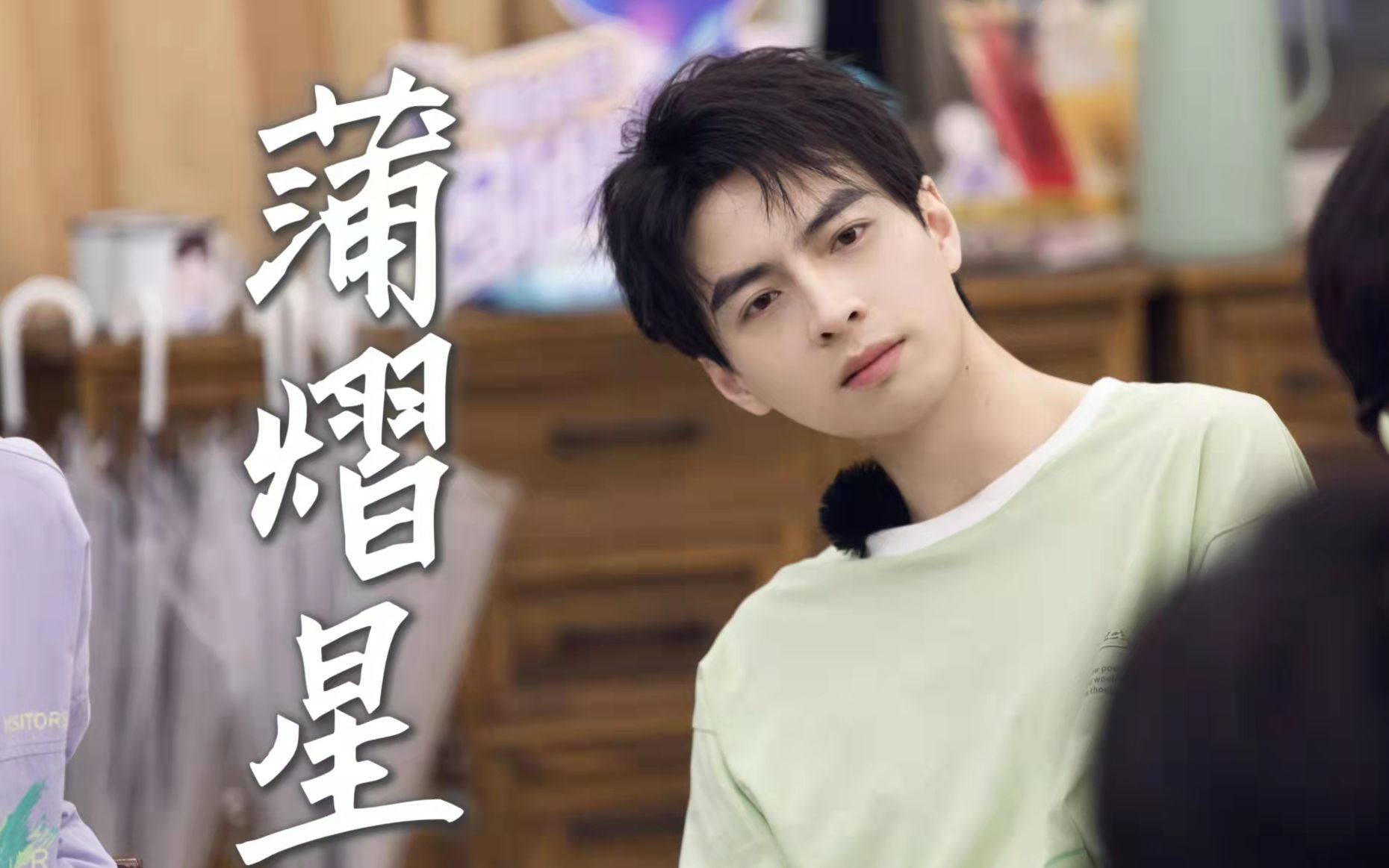 【蒲熠星】名侦探学院蒲哥找到宝藏合集!配置恐惧!