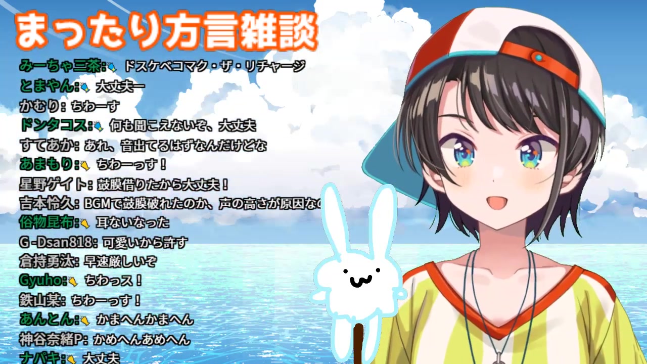 大空スバル大空昴的关西腔杂谈方言雑谈