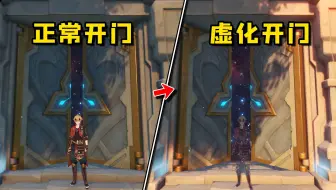 原神：长草期大佬才会的，五个基本操作！