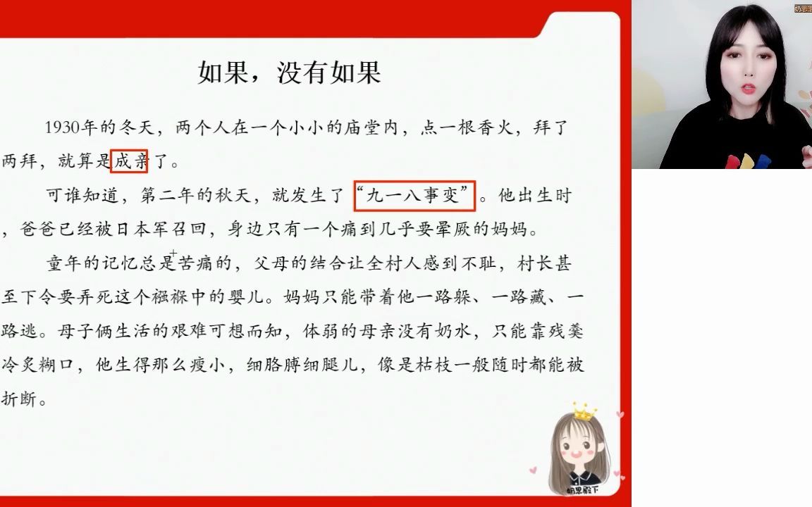 24、用考场作文普度众生哔哩哔哩bilibili