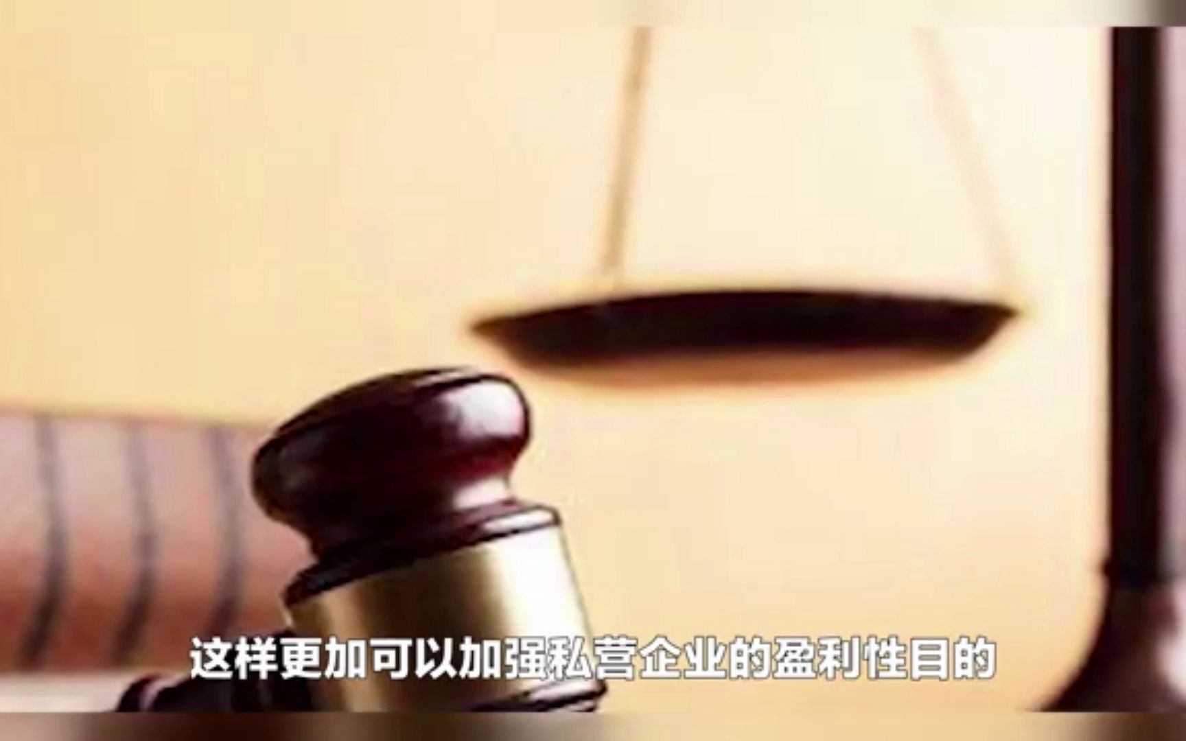 什么是国企挂靠?国企挂靠的流程和条件?哔哩哔哩bilibili