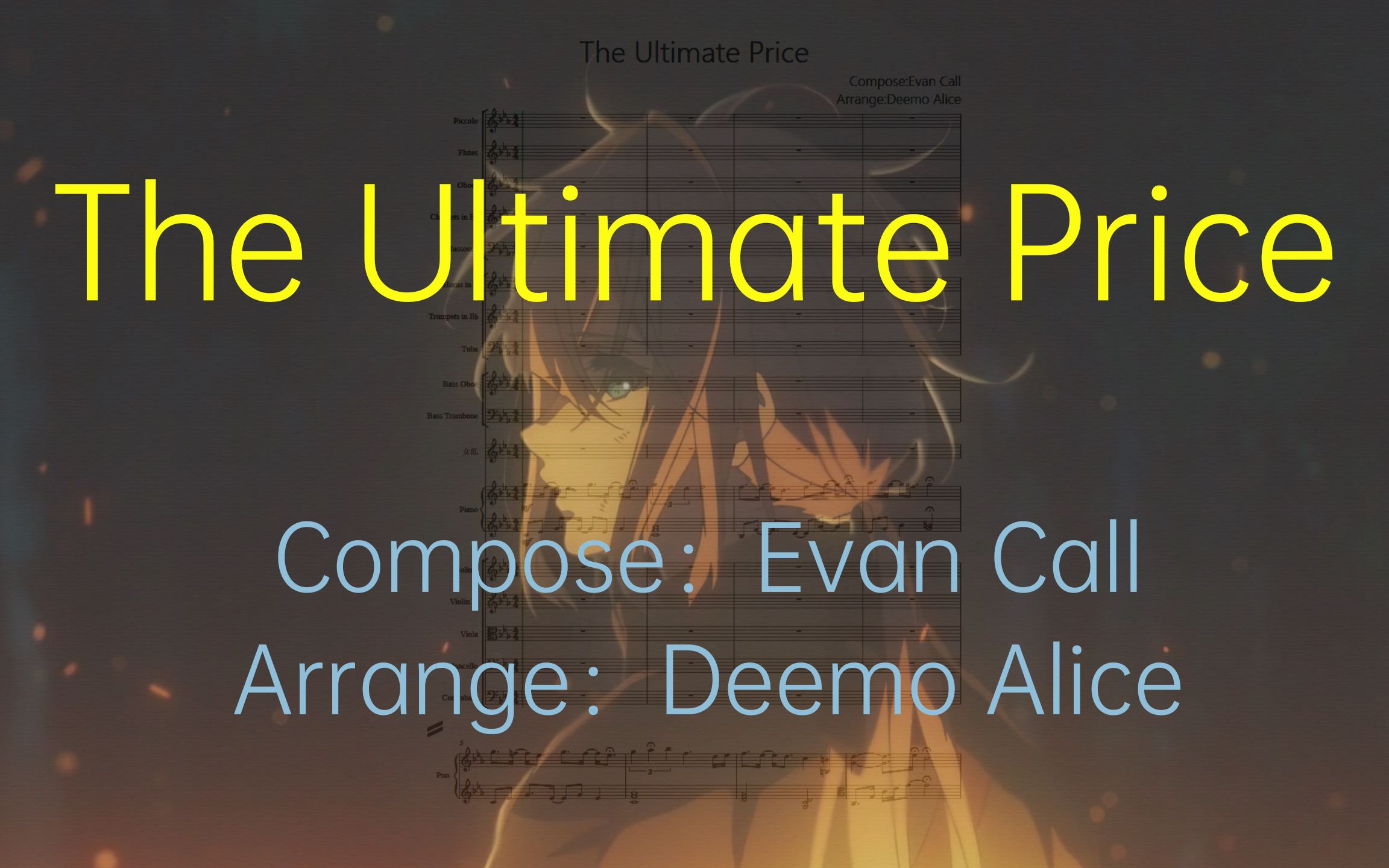 [图]【扒谱】Evan Call《The Ultimate Price》