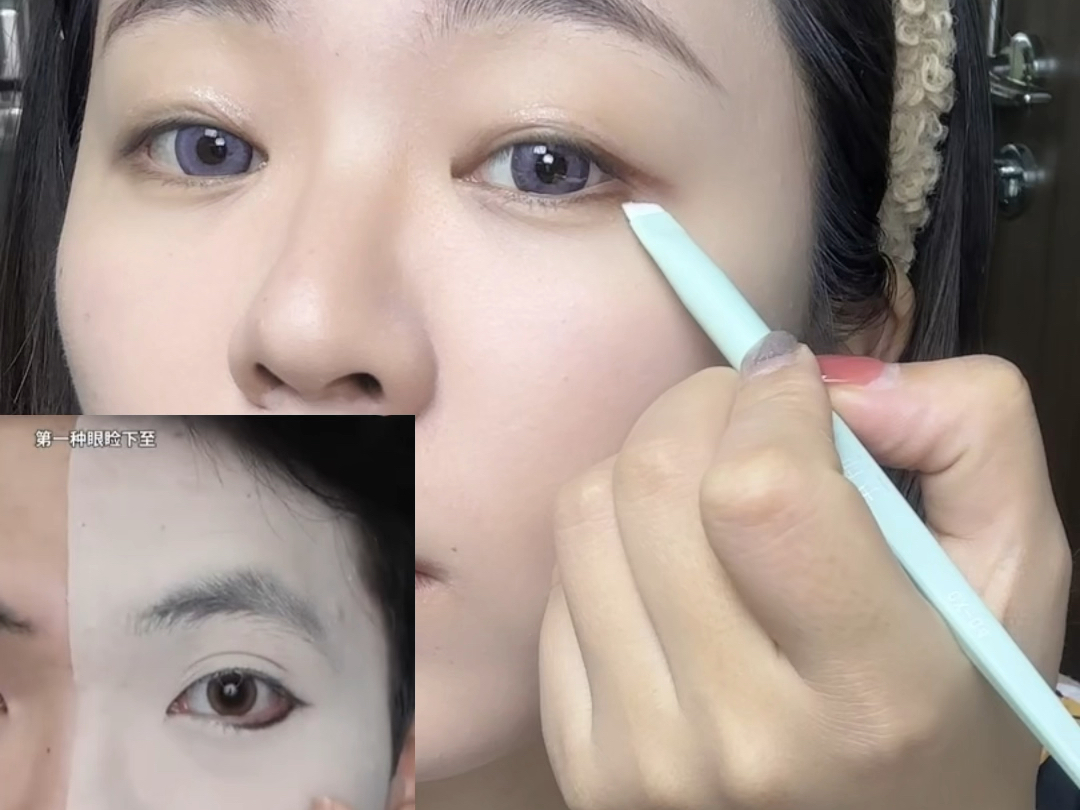 手把手教你画眼线,包教包会!