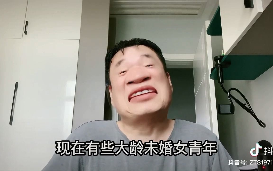 婚恋市场的现状哔哩哔哩bilibili