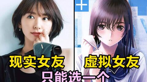 中文配音 Loveplus第4个女主雪乃玲朋友模式第一话 哔哩哔哩 つロ干杯 Bilibili 中文配音 Loveplus第4个女主雪乃玲朋友模式第一话 哔哩哔哩 つロ干杯 Bilibili