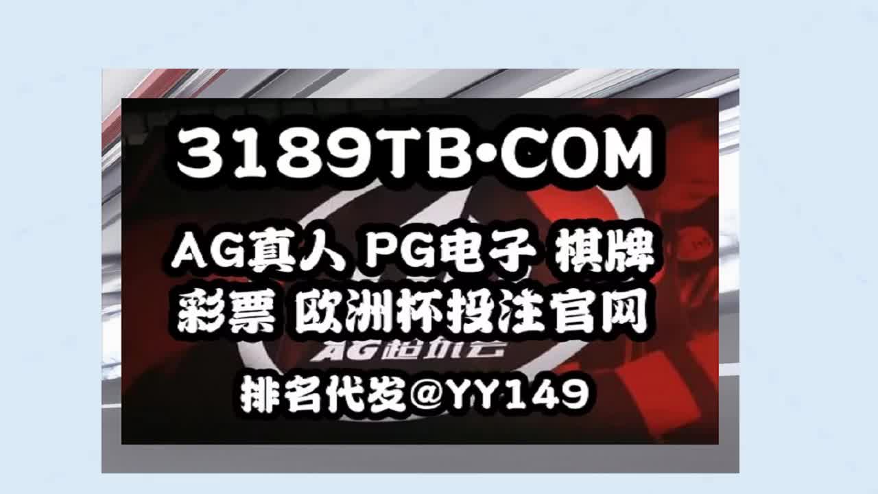 2分钟了解|懂球帝怎么买彩票