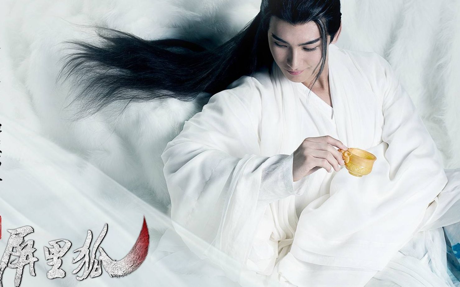 【屏里狐】画风-后弦 白笙个人向