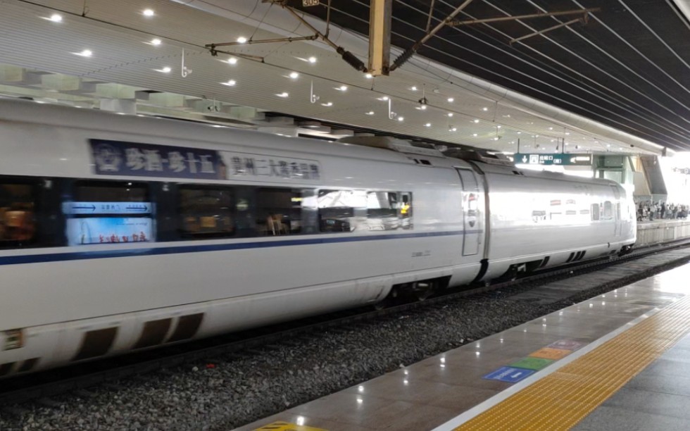 广州局集团有限公司广州动车段长沙动车运用所crh3c-3069广州南站进站