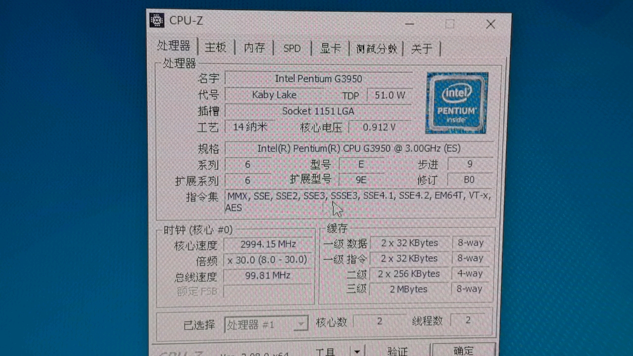 !少见的U~INTEL 奔腾PENTIUM G3950处理器默频状态下性能参数和CPUZ测试得分.哔哩哔哩bilibili