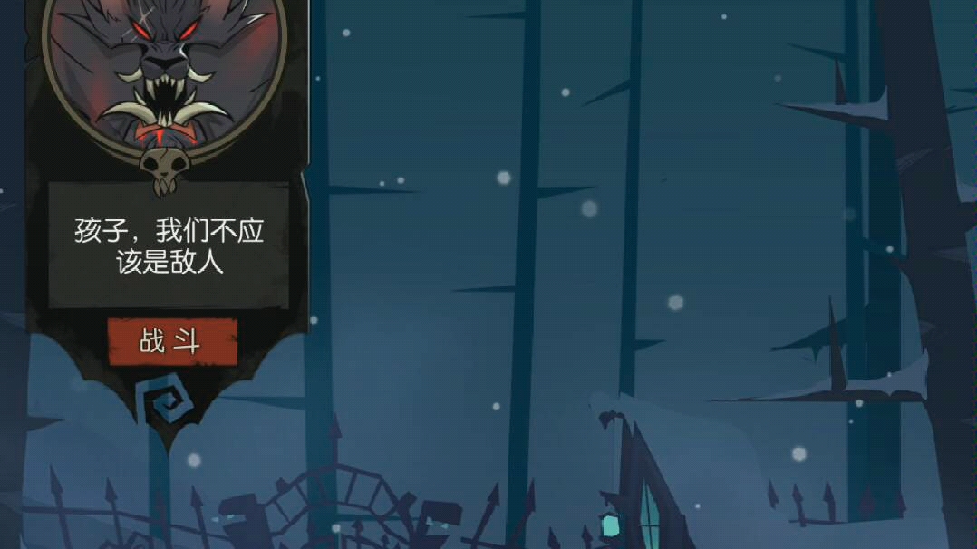 【米其林肥宅的快乐时间】月圆之夜小女巫火把魔杖流轻松击杀噩梦7