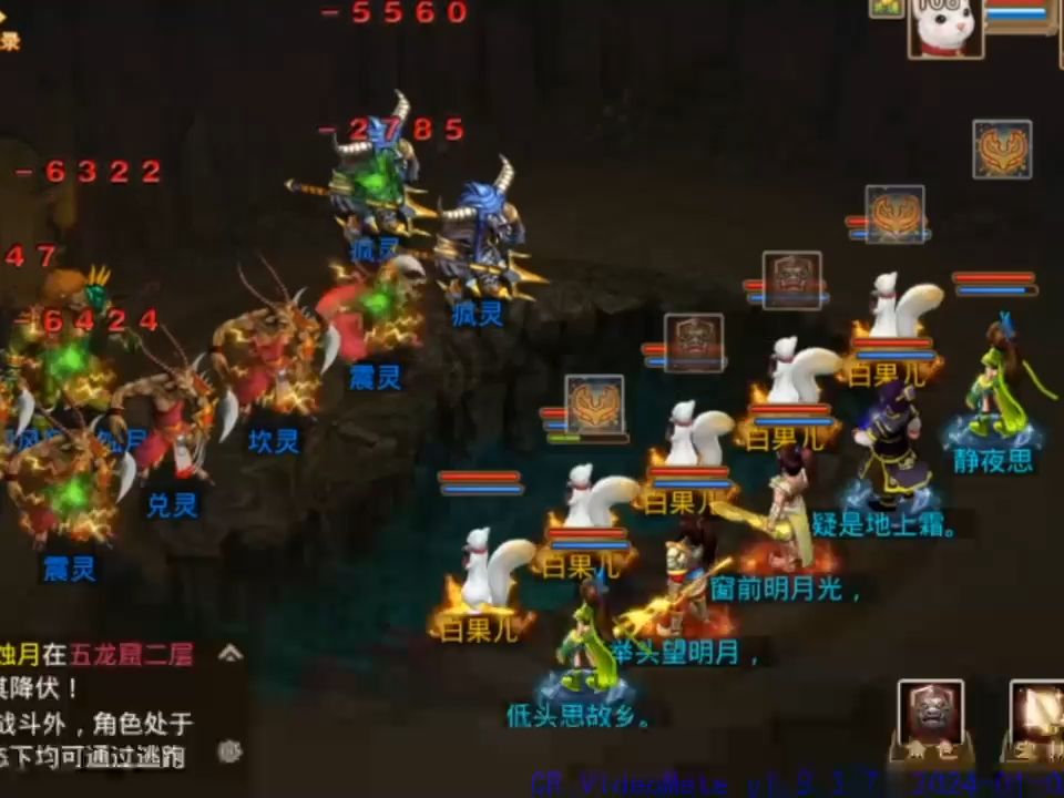 问道sf手游激活码兑换教程